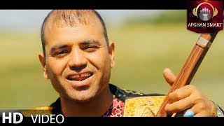 Mona Dambora amp Meraj Wafa  Gul Ware OFFICIAL VIDEO [upl. by Sigismundo787]