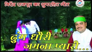 Radhika Gori Se Biraj Ki Chori Se  राधिका गोरी से बिरज की छोरी से  Yashoda Mata Ke Sath Baal Leela [upl. by Dewhirst]