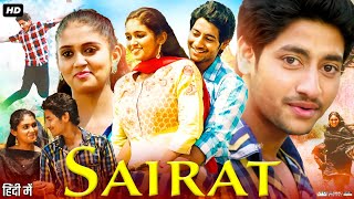 Sairat Full Movie In Hindi  Rinku Rajguru  Akash Thosar  Sambhaji Tangde  Review amp Facts [upl. by Johnny69]