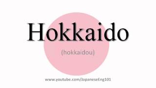 How to Pronounce Hokkaido [upl. by Madeline639]