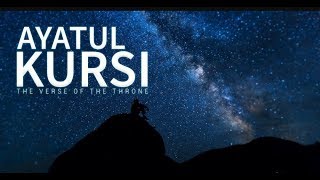 Quran Allah AYATUL KURSI FULL WITH ENGLISH LYRICS [upl. by Adlitam]