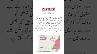 Acemed Tablet Uses دردوں کیلئے بہترین ٹیبلیٹ trending viral shorts medicineknowledgefactory [upl. by Ayekal]