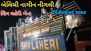 Belichi nagin nigali new trending dialog tone shiv laheri band [upl. by Crosley]