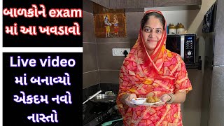 નાના મોટા દરેકને ભાવશે 15 min માં બનતો આ નવો નાસ્તો બાળકોને exam માં ખાસ ખવડાવજો Paneer popcorn [upl. by Iat]