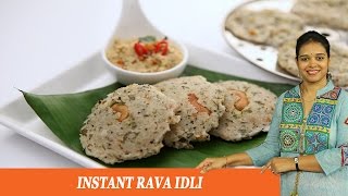 INSATNT RAVA IDLY  Mrs Vahchef [upl. by Barnet]