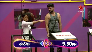 Bigg Boss Telugu 8  Day 1  Promo 2  Who will be the Third Chief   Nagarjuna  Star Maa [upl. by Fransis592]