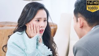 EP06 前夫公司破產瘋狂掌摑小三，妻子默默搜集證據，讓狗男女都去吃牢飯！ [upl. by Rebmyt]