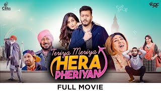 Teriya Meriya Hera Pheriyan Full Movie  Jaswinder Bhalla  Pukhraj Bhalla  Harby Sangha  Upasna [upl. by Okkin]