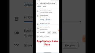 Aaps Update Kare Sirf 2 Minute Me  Story Se Aaps Update Karne ka Khupiya Tricks 😱😱 shorts youtube [upl. by Giacamo]