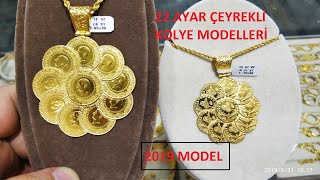 22 AYAR ÇEYREK ALTINLI KOLYEModelleri Ve Fiyatları 22K Gold Necklace Designs With Weight [upl. by Tulley]