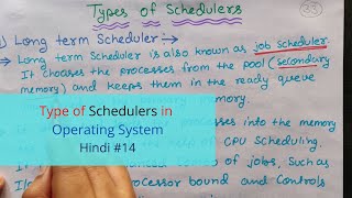 What are the different types of scheduler in Hindi  Operating system tutorial 14 [upl. by Enuj]