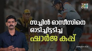 ഷാർജയിൽ സച്ചിൻ ദൈവമായ്‌ അവതരിച്ചപ്പോൾ  1998 Sharjah Cup  IND vs AUS  Cricket ODI  The Spin [upl. by Alac199]