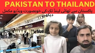 Pakistan To Thailand tour complete videoMY First VlogsThailand Episode 1 [upl. by Ahoufe769]