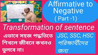 Affirmative to negetive  Part 1  Transformation of sentence in English grammar [upl. by Laryssa]