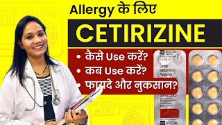 Cetirizine Tablet Uses How to Take When to Take Benefits Side Effects Price and More [upl. by Oflodor]