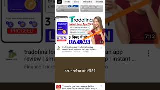 Tradofina Loan App Review 2024  Rufilo New Update  Instant Loan App  Full Details [upl. by Suzi]