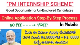 PM Internship Application Process complete details Bank details updation viralvideo trending [upl. by Ailehc]