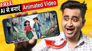 AI Cartoon Video Kaise Banaye Free  Make AI 3D Animation Video To Make Money [upl. by Eniamerej926]