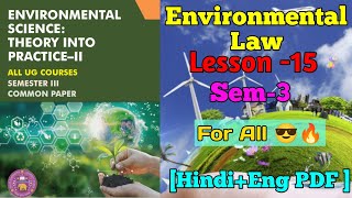 ENVIRONMENTAL SCIENCE ll  Environmental Law   Lesson15 Sem34  Du SolNcweb IGNOU [upl. by Meeharbi753]