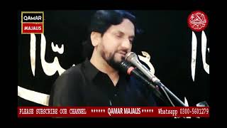 Zakir Syed Iqbal Shah Bajar Wala 21 Ramzan Majlis Shahadat Imam Ali A S [upl. by Farwell]