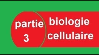 cours biologie cellulaire S1 partie 3 La membrane plasmique  البيولوجيا بالدارجة [upl. by Idnem]