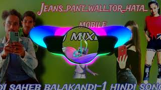 Jeanspantwalitorhatamobiledj 💃 djremix djviral hindi viral dj SonyAATH [upl. by Ayihsa245]