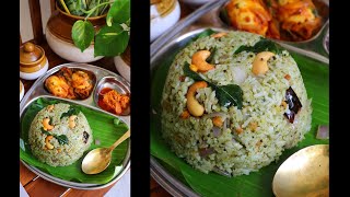 புதினா சாதம்  Pudina Rice in Tamil  Pudina Sadam  Mint Rice Tamil  Variety Rice Recipes in tamil [upl. by Storfer]