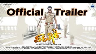 Pataki  Official Trailer  Ganesh  Ranya Rao  Manju Swaraj  SV Babu [upl. by Iaka568]