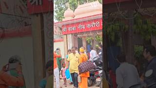 बाबा नीब करोरी आश्रम वृंदावन भंडारा vrindavan babaneebkarori miraclesofneemkarolibaba yt [upl. by Erelia465]