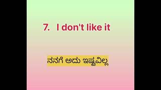 Daily uses kannadaEnglish common sentences subscribe likes share Tq for watching [upl. by Fairfield]