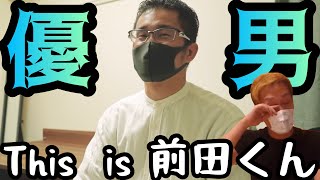 【わいわい切り抜き】前田くんの優しさに感動してるわいわい。 [upl. by Lotte]