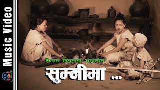 Kirat Rai Song Sumnima  साम्पाङ राइ भाषाको गीत [upl. by Anailuj832]