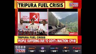 Tripura fuel shortage Opposition CPIM alleges government failure in addressing issue [upl. by Muhcon]