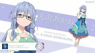 227 Episode 8 Ending Full『Kanjou Muyouron』by Akane Maruyama CV Kanae Shirosawa [upl. by Ettennor]