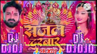 Sajal Ba Darbar Dj Song  PawanSingh New Devi Geet 2023  ShivaniSingh Sajal Ba Darbar Dj  Sk Dj [upl. by Terrye388]