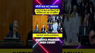 सीधी बात No बकवास high motivation highcort supremecourtjudge supreme news chiefjudge [upl. by Shirah]