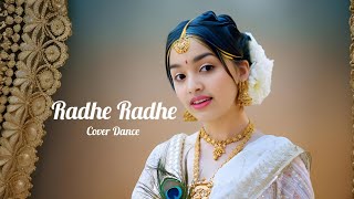 Radhe Radhe Barsane Wali Radhe  Cover dance krishnabhajanvrindavn krishnatrending [upl. by Clarence]