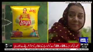 Lays Chips TVC [upl. by Synned]