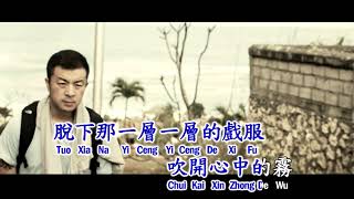 曹峰 Cao Feng  回家的路 Hui Jia De Lu Vol 3 [upl. by Felicdad]