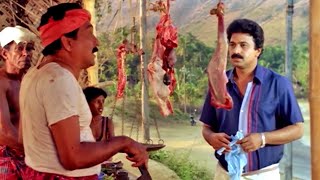 quotഒരു കിലോ എല്ലില്ലാതെquot  Siddique Movie Scene  Vatsalyam [upl. by Gwyneth]