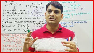 Part 2 Students ttest  Applications and related Formulas  Paired and Unpaired ttests [upl. by Anelaj381]