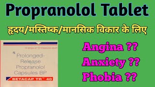 BetacapTR 40 Capsule।benifitsusesdosageside effects in hindi।anxiety disorder को ठीक करने की दवा [upl. by Anirroc]