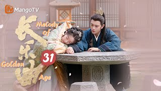 MultiSub《长乐曲》▶EP31 丁禹兮邓恩熙 狭路相逢💘替嫁新娘爆改腹黑冰山王爷  MangoTV [upl. by Kersten47]