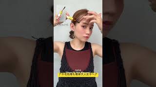 アホ毛処理も簡単❣️大人女子ヘア ヘアアレンジ簡単ヘアアレンジカチモリヘアお団子ヘアshorts [upl. by Assile]