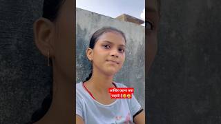 Wait for end 😂🤣funny comedyshorts viralvideo [upl. by Isleana861]