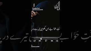 میں دنیا کے رنگوں میں یوں کھو گئی subscribe my channel 🥺🥺 [upl. by Natasha400]