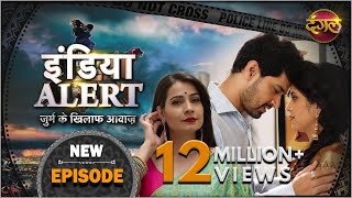 India Alert  Episode 145  Khoobsurat Padosan  खूबसूरत पड़ोसन   इंडिया अलर्ट Dangal TV [upl. by Nadia]