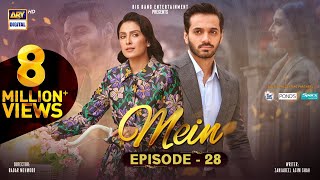 Mein  Episode 28  22 January 2024 English Subtitles  Wahaj Ali  Ayeza Khan  ARY Digital [upl. by Eusebio353]