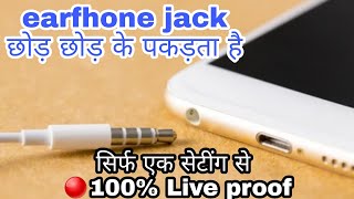 Headphone Jack Not Working  Earphone not Connecting  Problem solved In galaxy j7 prime redmi y1 [upl. by Manthei458]