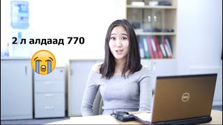 АНУын ЭЕШ буюу SATд хэрхэн 1400 оноо авах вэ  How to get 1400 on the SAT [upl. by Bohs84]